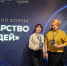 «Государство для людей» - Администрация г. Курган