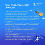 Жителям Курганской области объяснили, что делать, если увидели в небе беспилотник