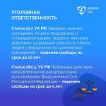 Жителям Курганской области объяснили, что делать, если увидели в небе беспилотник