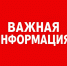 ФИКСИРУЮТСЯ СЛУЧАИ, КОГДА ЗЛОУМЫШЛЕННИКИ ПЫТАЮТСЯ ОБМАНУТЬ ПЕНСИОНЕРОВ ПОД ПРЕДЛОГОМ ОСУЩЕСТВЛЕНИЯ ВЫПЛАТ К 9 МАЯ - Департамент социальной политики