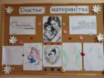 Самое важное — вы дарите жизнь: послание с детского рисунка
