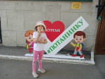 Мастер-класс