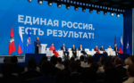 Народная программа «Единой России» помогла укрепить социальную сферу в стране