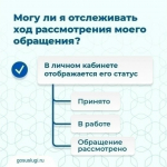 Решаем проблемы вместе!