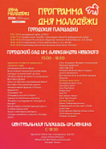 всероссийский ежегодный литературный конкурс