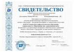 Образовательные программы КГУ подтвердили высокий уровень качества