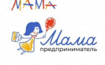 Лучшая мама-предприниматель Курганской области поборется за один миллион рублей