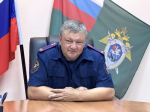 В региональном следственном управлении прошла встреча молодых следователей с ветераном следственных органов