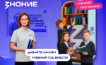 Жителей Курганской области приглашают в новый сезон проекта «Чтецкие программы»