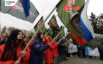 Курганцы отпразднуют четвёртую годовщину воссоединения ДНР и Херсонской области с Российской Федерацией