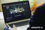 Программа передач «Область 45»: новости, хоккей и лучшие фильмы недели